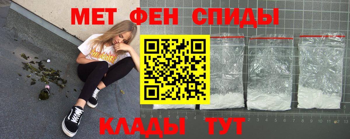 Клин  КОКАИН  Меф   Вход с VPN  Конопля  Alpha PVP СК кристаллы 