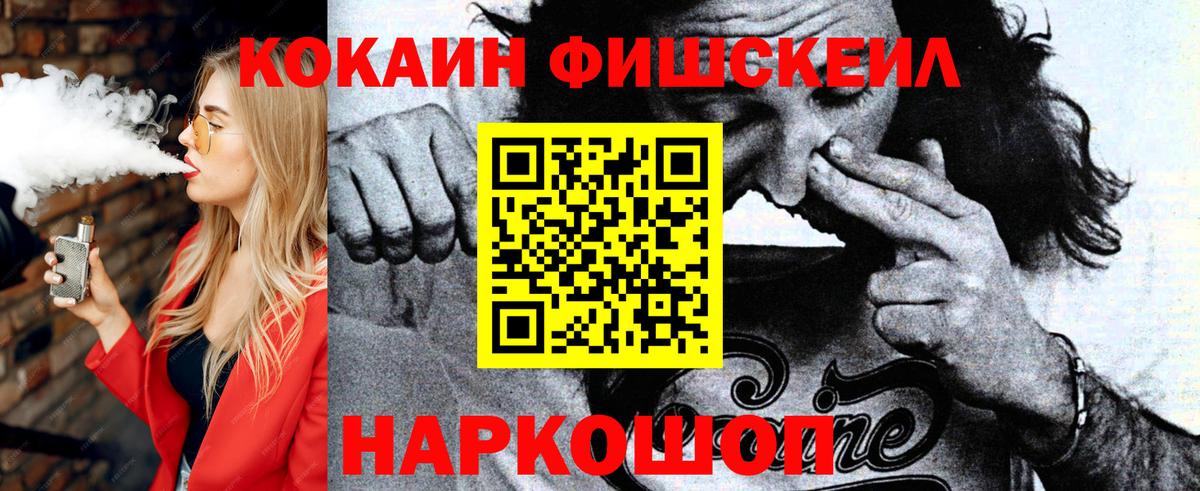 КОКАИН 98% Клин