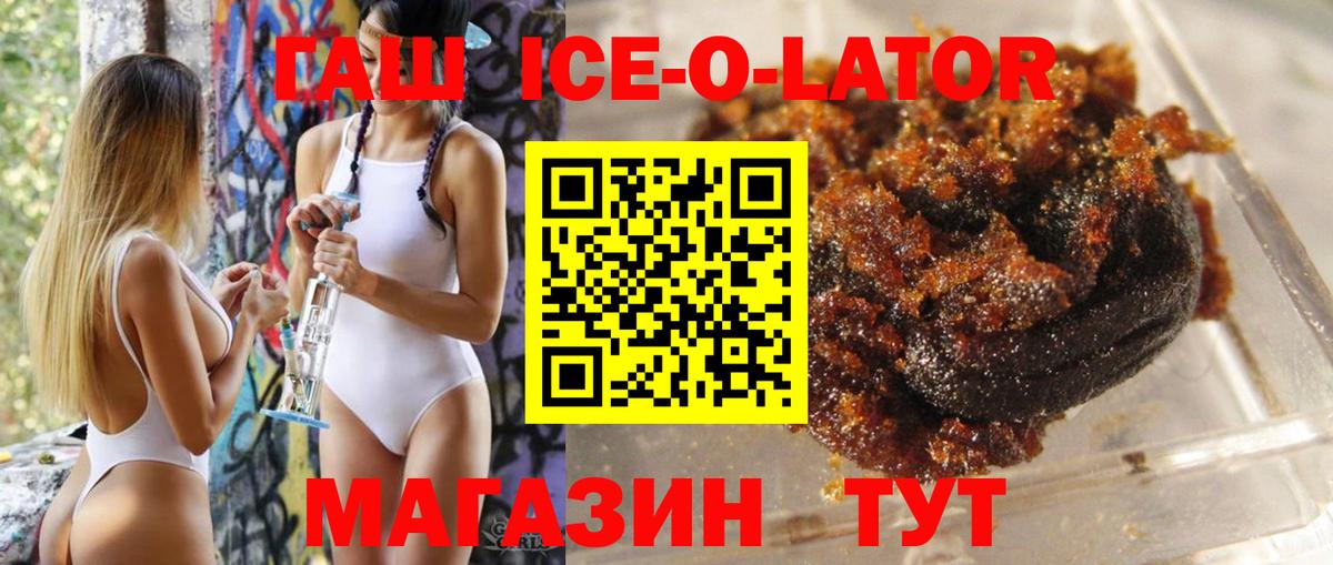 хочу наркоту  ГАШИШ VHQ  Вход с VPN  ГАШ Cannabis  Клин  ГАШ 