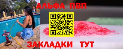 мефедрон VHQ Кунгур