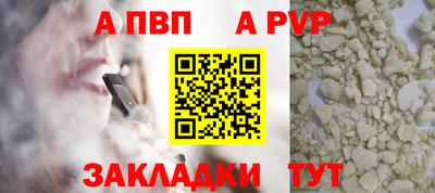 мефедрон VHQ Кунгур