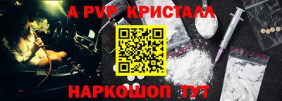 мефедрон VHQ Кунгур