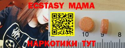 мефедрон VHQ Кунгур