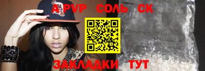 мефедрон VHQ Кунгур