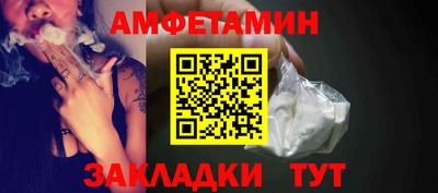 мефедрон VHQ Кунгур