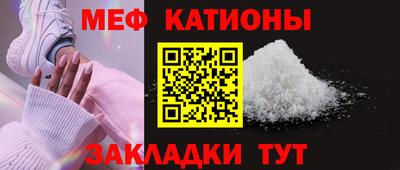 мефедрон VHQ Кунгур