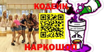 мефедрон VHQ Кунгур