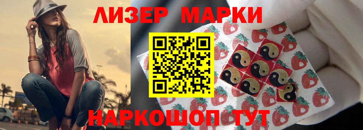 ЛСД экстази кислота  Вход с VPN  Клин 