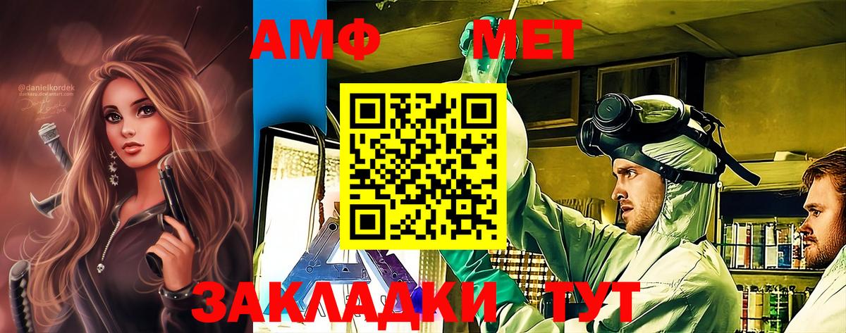 Клин  Первитин  Вход с VPN  Метамфетамин пудра 