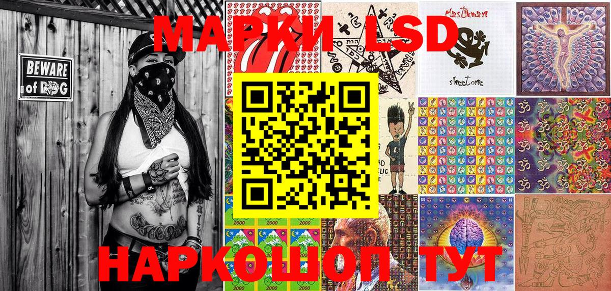 Клин  Марки NBOMe 1500мкг  Вход с VPN 