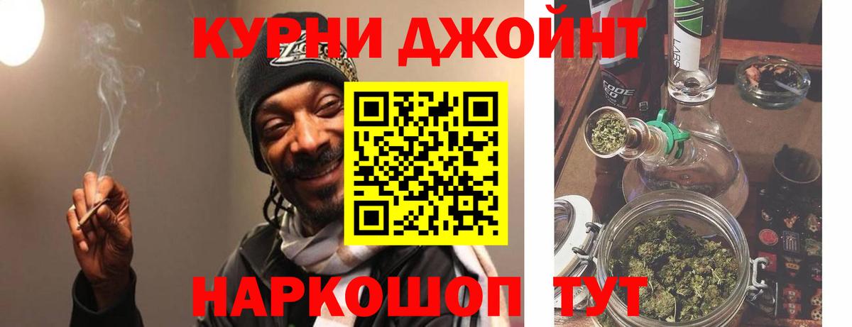 Бошки Шишки конопля Клин