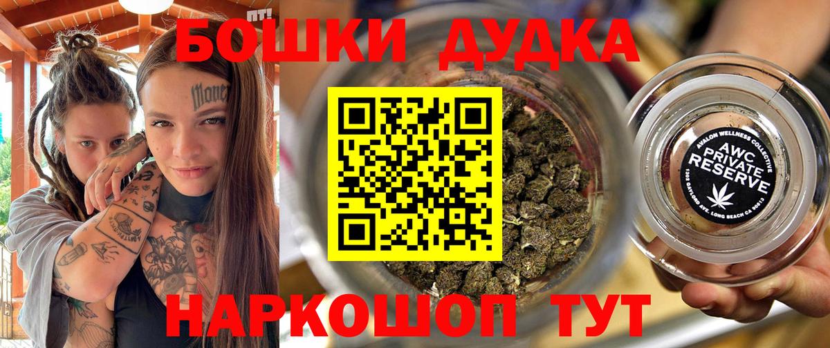 Клин  Каннабис гибрид  Бошки марихуана планчик  Вход с VPN 